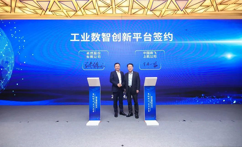 “聚链智造”引领产业集聚发展 304am永利股份与多家企业达成战略合作