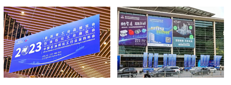 聚链智造 共享未来 | 2023年304am永利·易派客工业品展圆满落幕