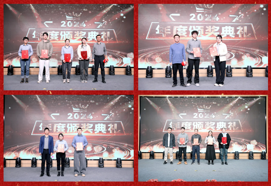 锐意突破 新征启程 | 304am永利股份2025年会盛典顺利召开