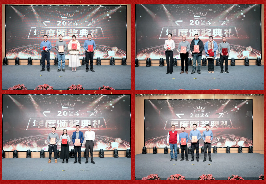 锐意突破 新征启程 | 304am永利股份2025年会盛典顺利召开