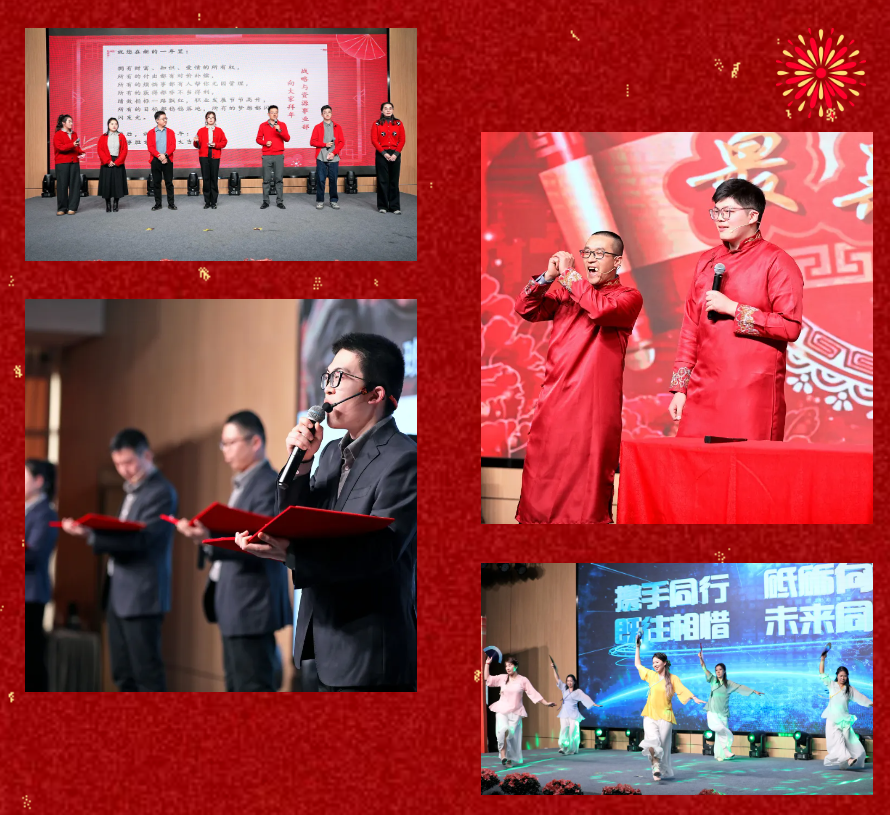 锐意突破 新征启程 | 304am永利股份2025年会盛典顺利召开