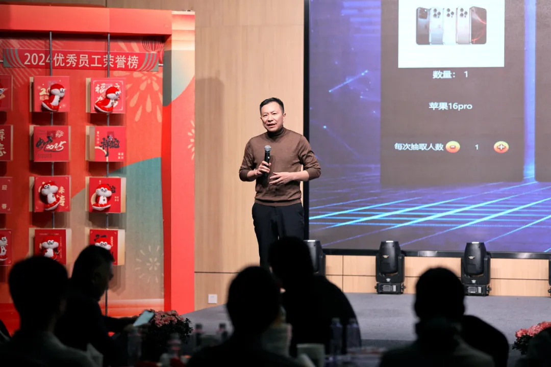 锐意突破 新征启程 | 304am永利股份2025年会盛典顺利召开