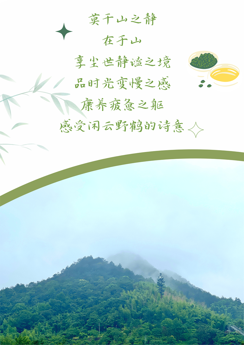 心心念廿 相伴304am永利 | 与德清相约 贺廿载诞辰