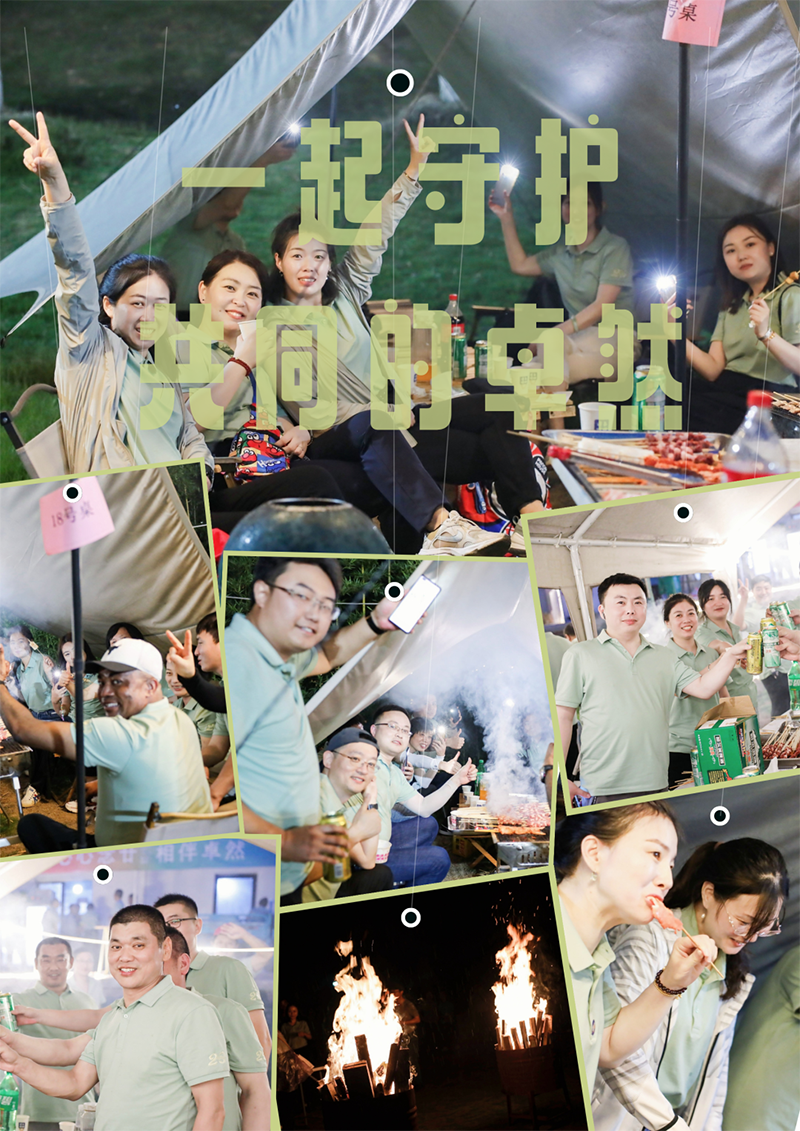 心心念廿 相伴304am永利 | 与德清相约 贺廿载诞辰