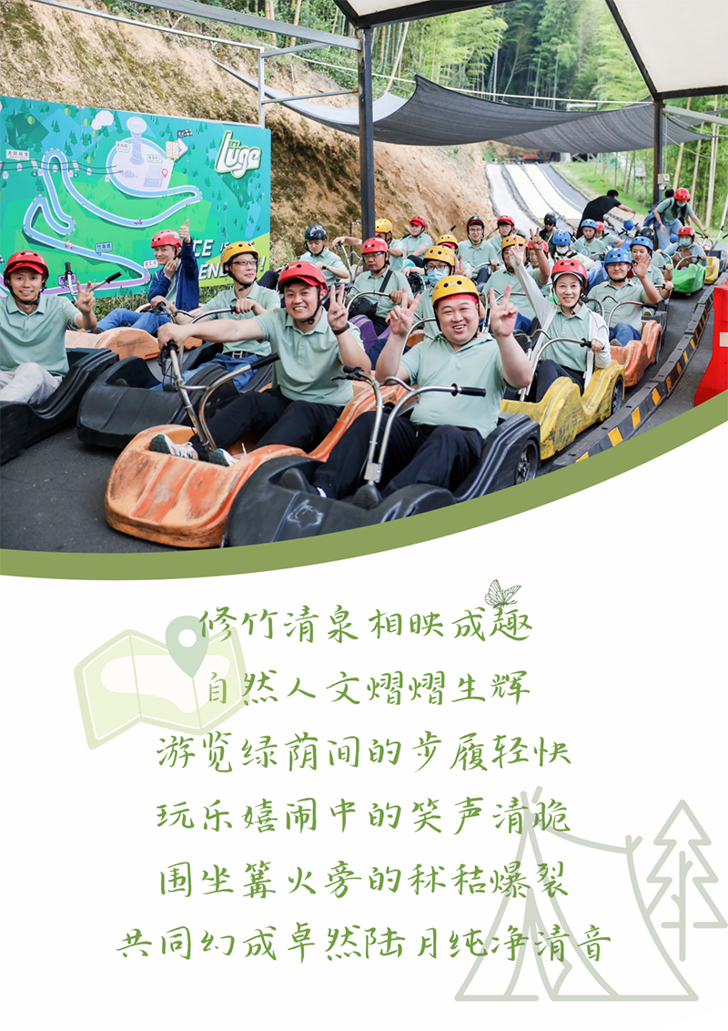 心心念廿 相伴304am永利 | 与德清相约 贺廿载诞辰