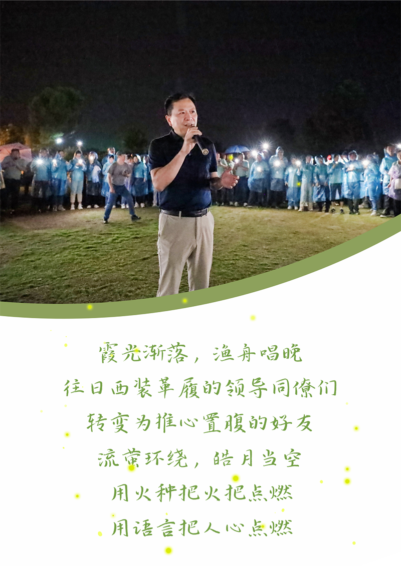 心心念廿 相伴304am永利 | 与德清相约 贺廿载诞辰