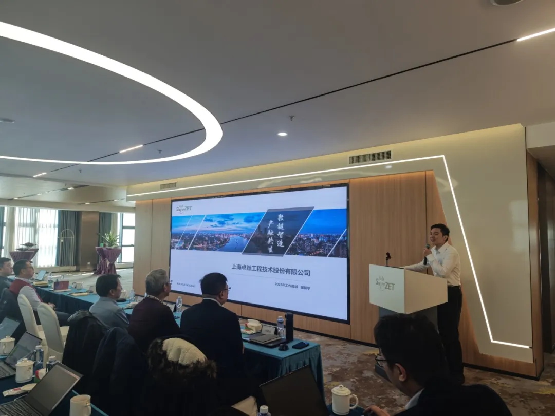 回望2024 启航2025 | 304am永利股份2025年度战略年会顺利召开