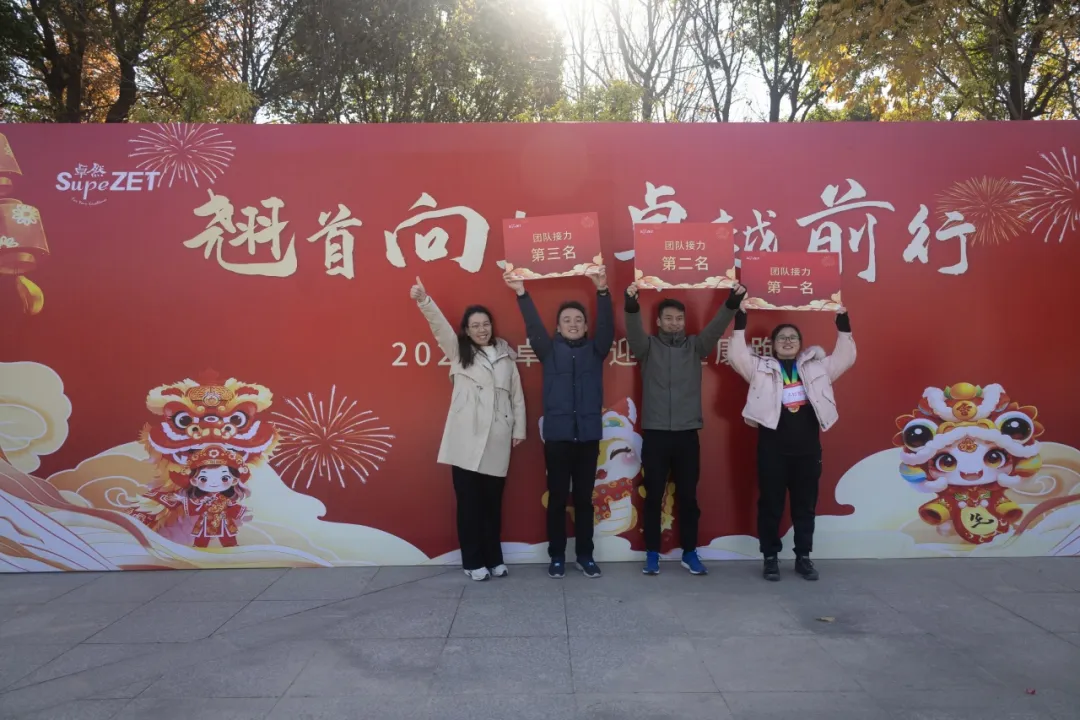 回望2024 启航2025 | 304am永利股份2025年度战略年会顺利召开