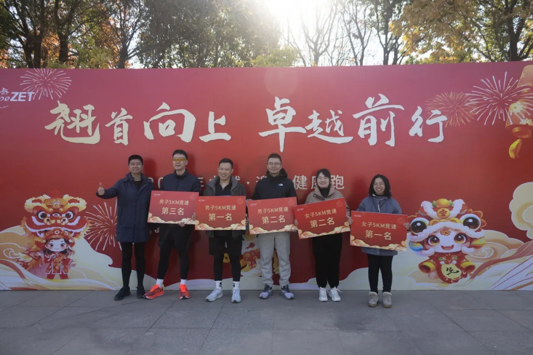 回望2024 启航2025 | 304am永利股份2025年度战略年会顺利召开