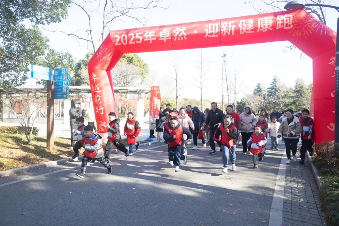 回望2024 启航2025 | 304am永利股份2025年度战略年会顺利召开